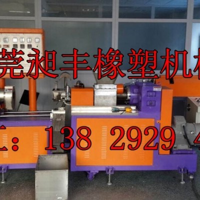 不锈钢粉末冶金造粒机，MIM造粒机
