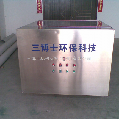 垃圾站异味净化