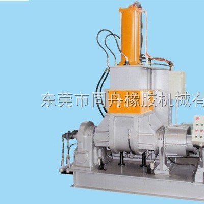 东莞20l密炼机