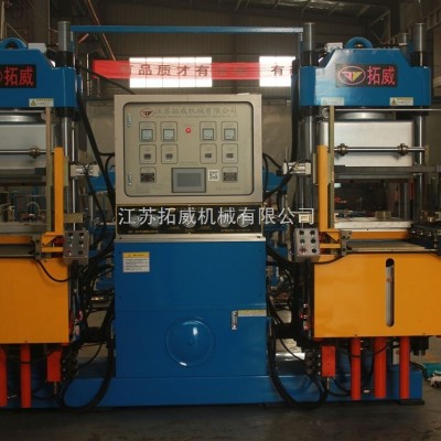 江苏拓威250T真空硫化机