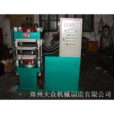 四柱自动电脑控制硫化机