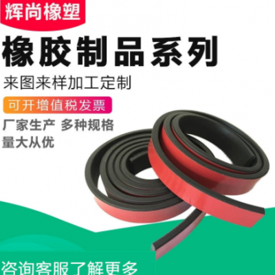 厂家供应 实心方条密实橡胶条 减震缓冲胶条扁条船用密封条耐磨