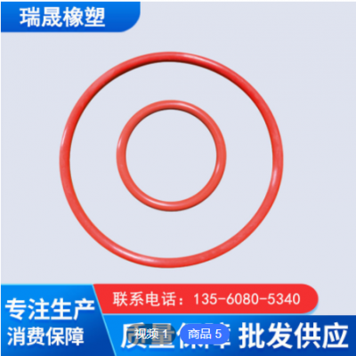 硅胶配件定制 橡胶密封圈硅胶平垫圈油封 耐油防水硅胶密封圈