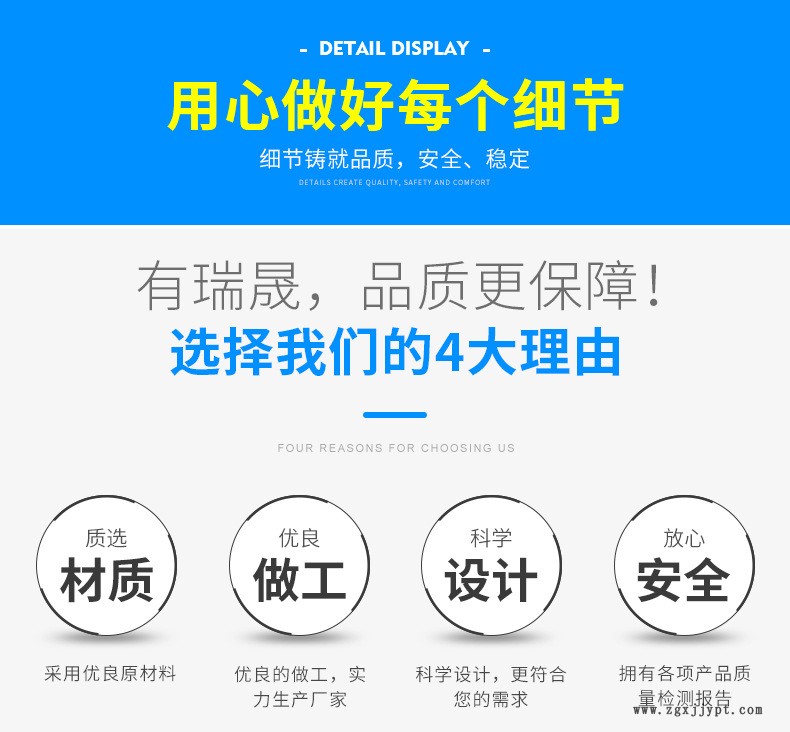 详情页_07