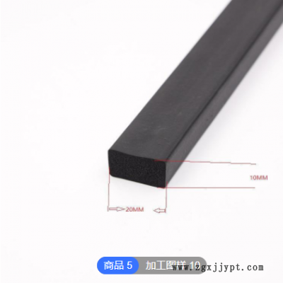 定制硅胶发泡条矩形方形门窗防尘防水密封?；ぬ跖涞绻窆杞好芊馓? title=