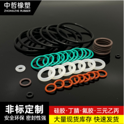 丁腈氟橡胶耐高温O型密封圈防水硅胶圈耐磨耐油HNBR耐低 温橡胶圈