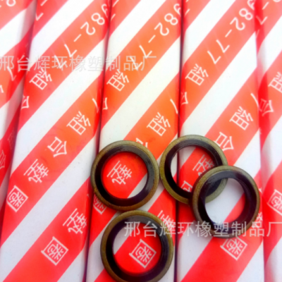 批发M10自定芯组合垫GB982-77组合垫耐高压液压组合垫密封圈