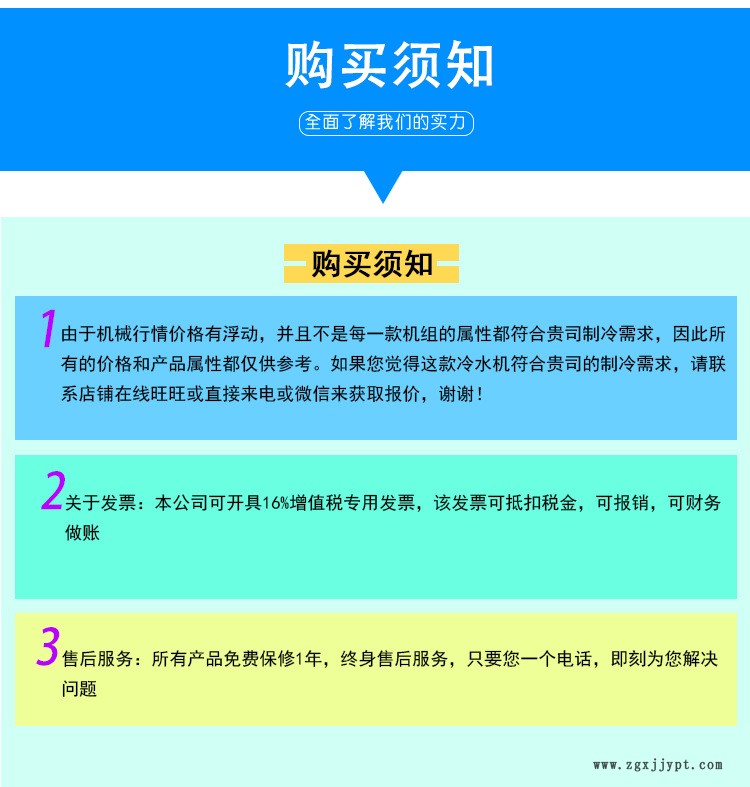 厂家直销高品质模温机 120度水式模温机 注塑机模温机示例图5