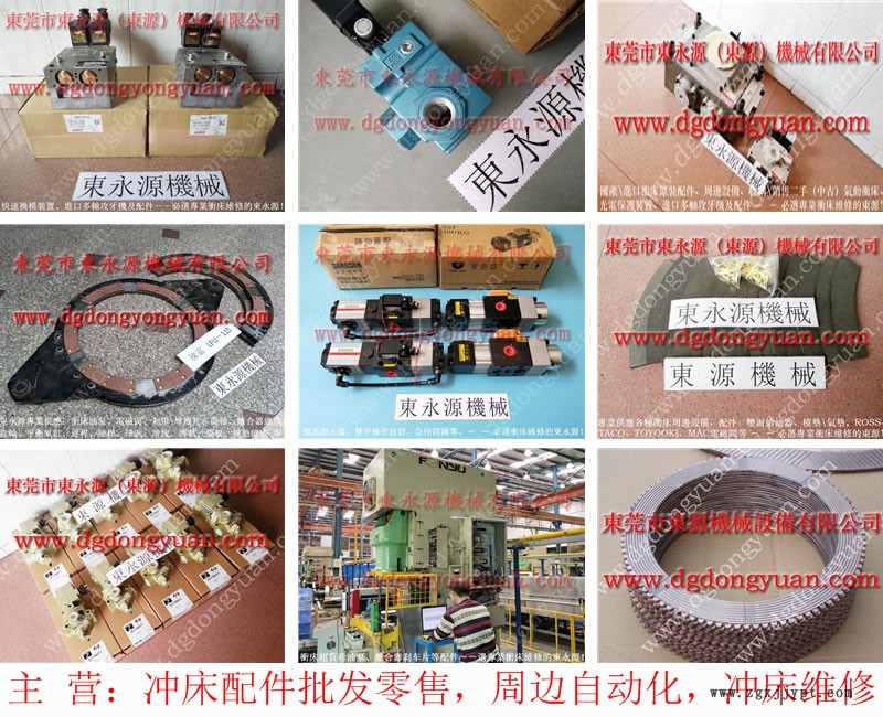 双龙 宇捷模高指示器,机械手五金吸盘 找 东永源