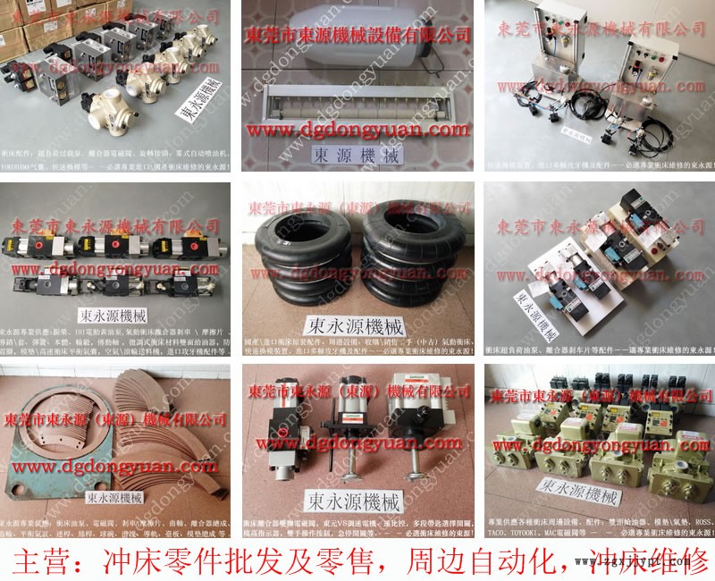 双龙 宇捷模高指示器,机械手五金吸盘 找 东永源