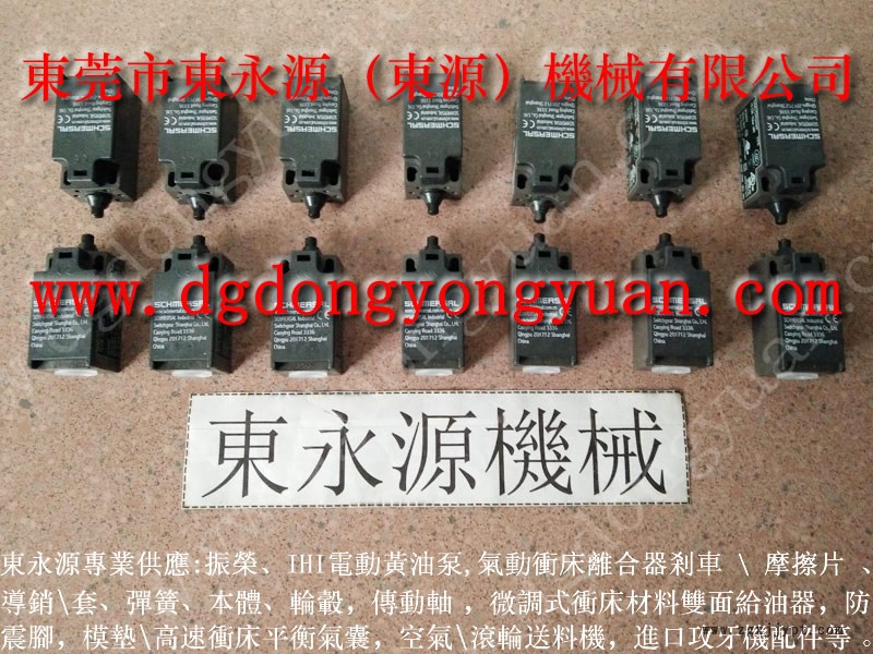 省油 材料双面给油器,冲压机械手配喷涂油机 找 东永源