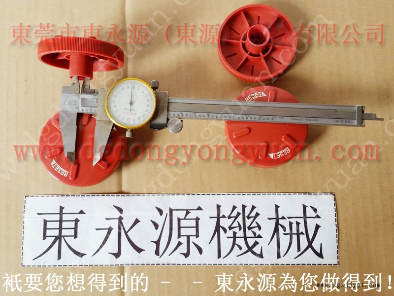 福建 冲压成型润滑喷油机，喷油机及机械手  找 东永源