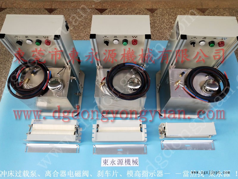 福建 冲压成型润滑喷油机，喷油机及机械手  找 东永源