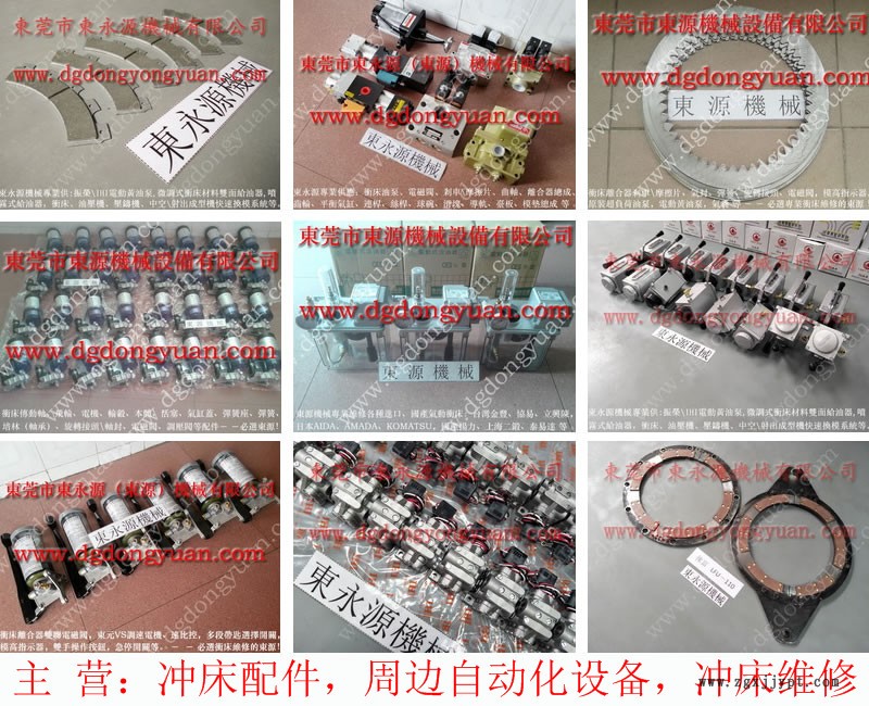 杭州 双面给油机DYYTH系列,机械手配套喷油设备 找 东永源