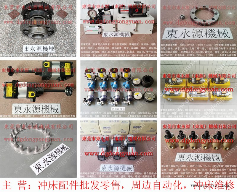 杭州 双面给油机DYYTH系列,机械手配套喷油设备 找 东永源