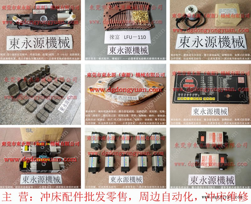 杭州 双面给油机DYYTH系列,机械手配套喷油设备 找 东永源
