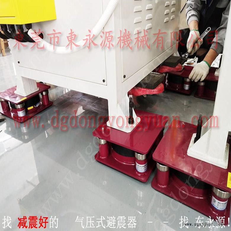 宁波楼上机器防振器 压剪试验机防震垫脚,冲压机械手配套涂油机