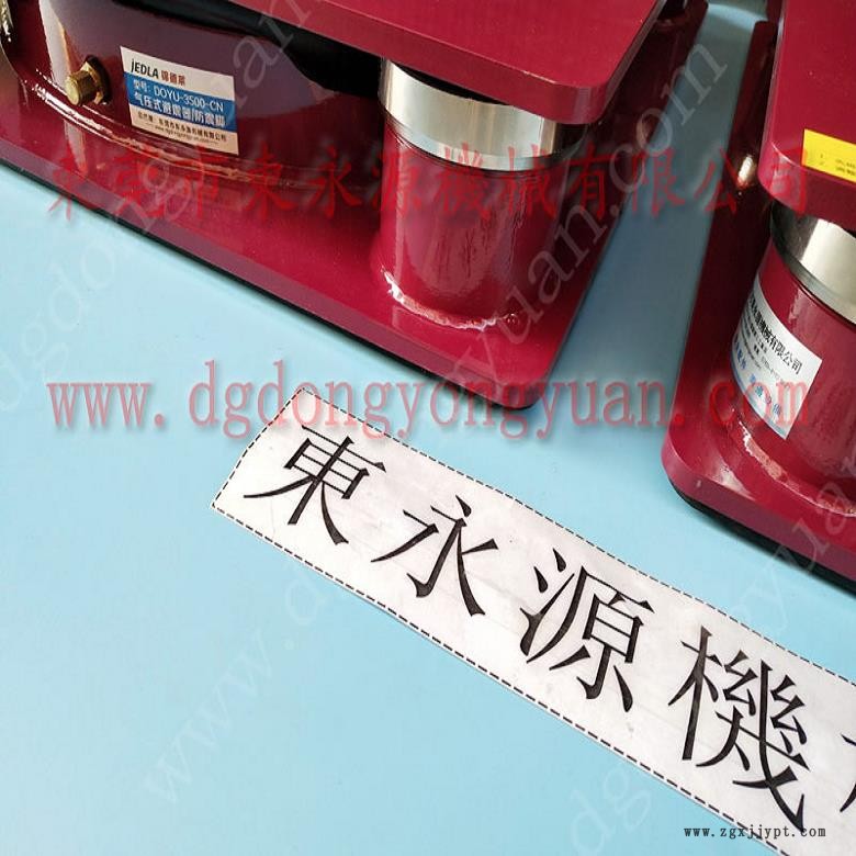 宁波楼上机器防振器  压剪试验机防震垫脚，冲压机械手配套涂油机