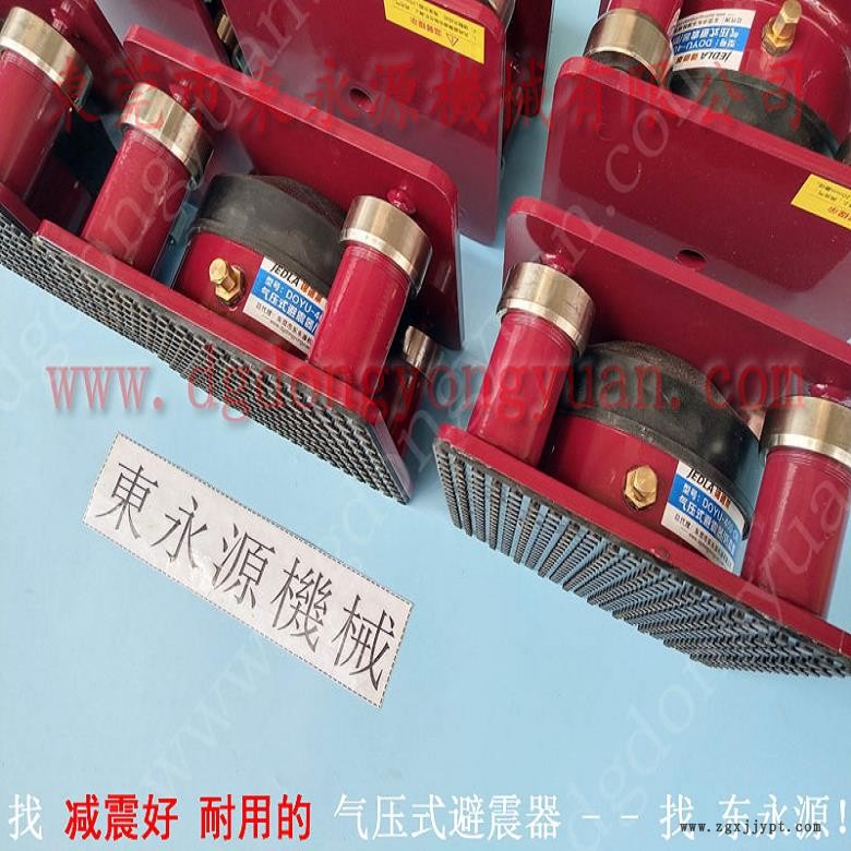 油压冲床防震脚  充气式防震垫，机械手配套自动喷油机