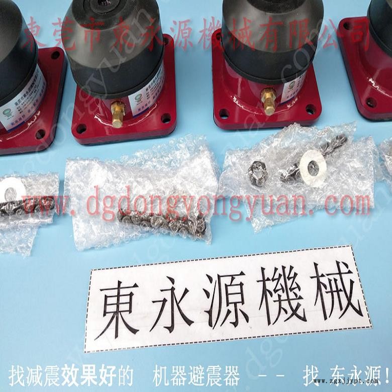 油压冲床防震脚  充气式防震垫，机械手配套自动喷油机
