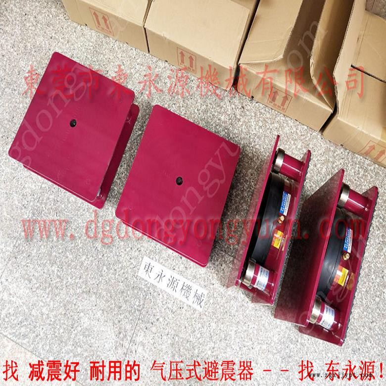注塑机防震脚 阻尼空气弹簧减震器 避震脚 机器上楼隔振动气垫,机械手配套自动喷油机