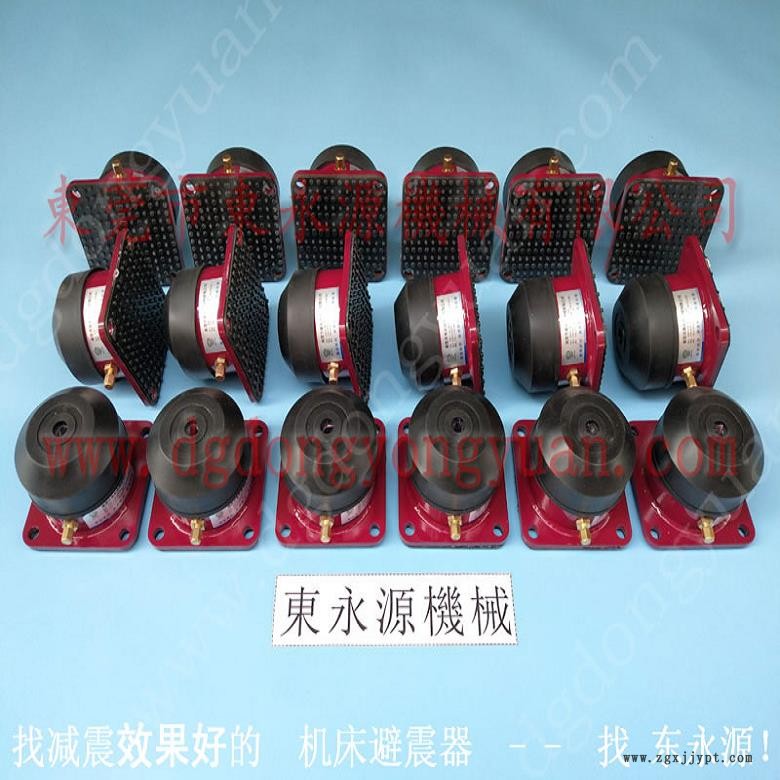 注塑机防震脚 阻尼空气弹簧减震器  避震脚  机器上楼隔振动气垫，机械手配套自动喷油机