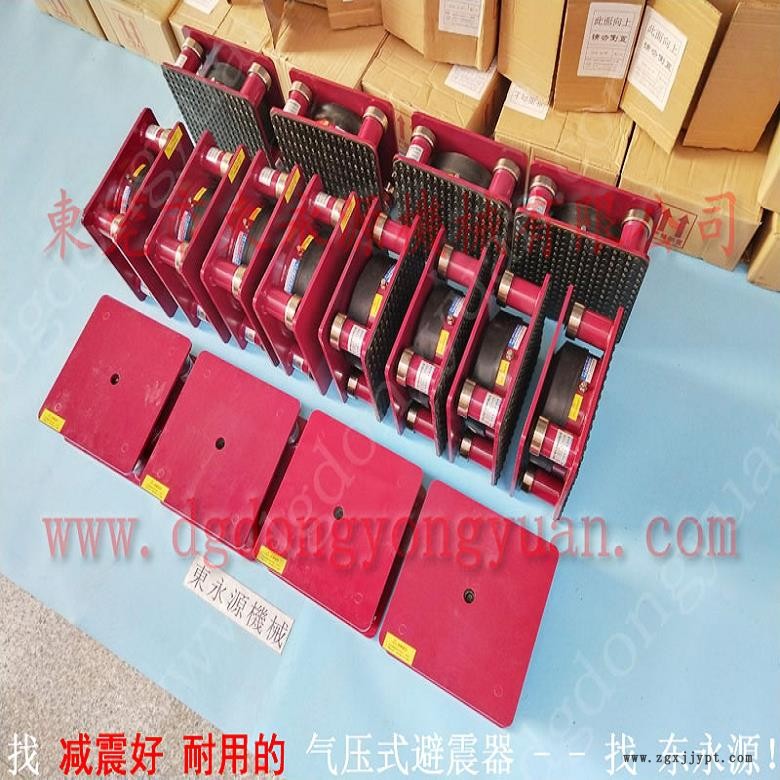吸塑机减震垫 油压机减震垫  隔振垫  楼层振动减震器，机械手配套自动喷油机