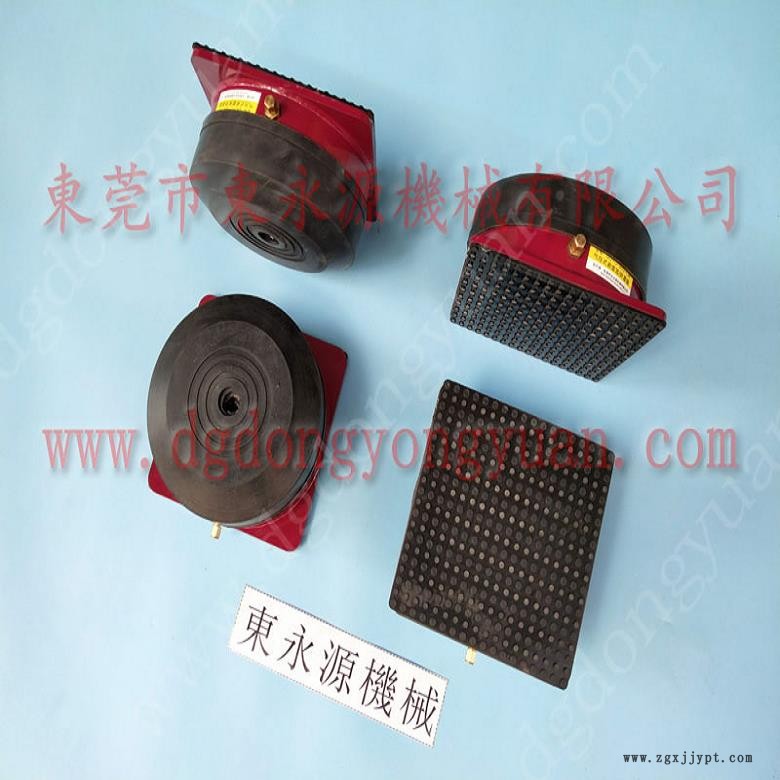 吸塑机减震垫 油压机减震垫  隔振垫  楼层振动减震器，机械手配套自动喷油机
