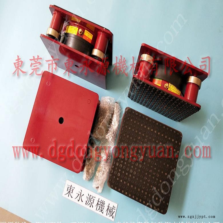 油压机减震器 冲床充气垫  避振脚  工业机械减震器装置，机械手配套自动喷油机