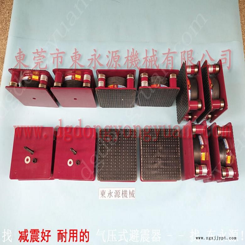 油压机减震器 冲床充气垫  避振脚  工业机械减震器装置，机械手配套自动喷油机