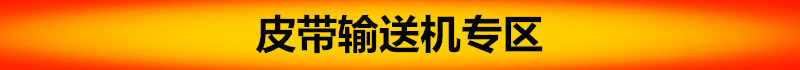 皮带流水线 小型皮带输送机 皮带线机械手配套 输送机输送线厂家示例图3