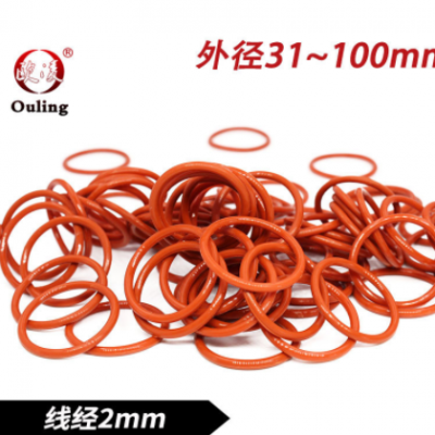 铁红色硅胶O型圈密封圈外径31-50-60-80-100*线径2mm防漏水弹性好