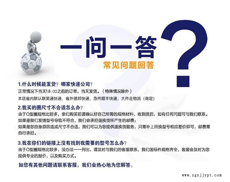 QQ图片20190402182655