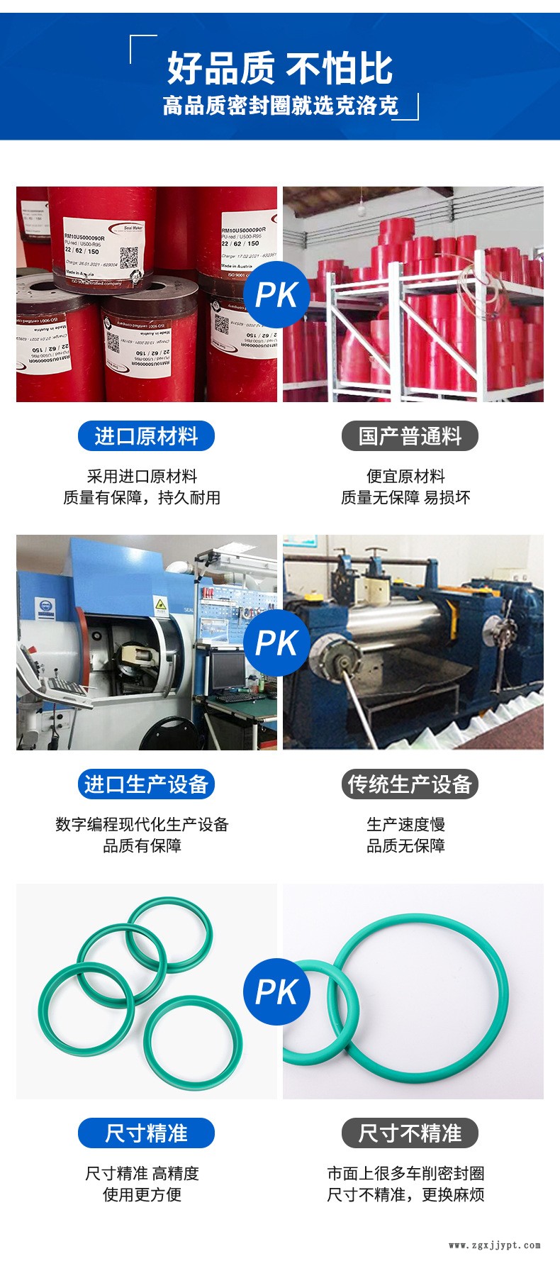 v型组合油封_13
