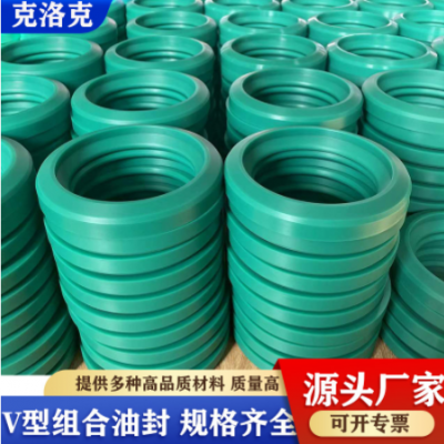 车削凡尔胶皮 厂家直供聚氨酯凡尔胶皮 压裂车凡尔胶皮油封密封圈