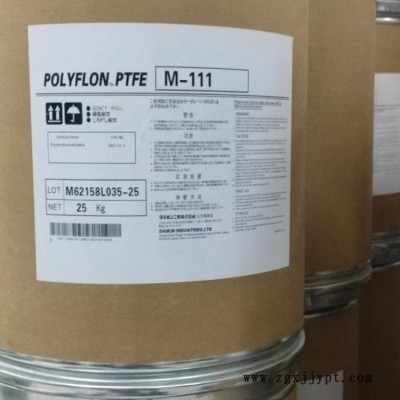 供应耐高温耐腐蚀PTFE 日本大金 F-111 阻燃级