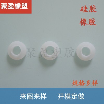橡胶硅胶圆形密封圈防水垫片橡胶垫