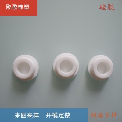 橡胶塞T型防水孔塞硅胶盖子橡皮水塞