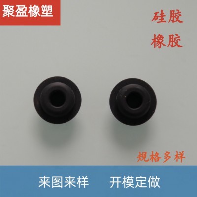 硅橡胶密封堵头弹性皮塞倒扣胶皮塞弧面闷盖