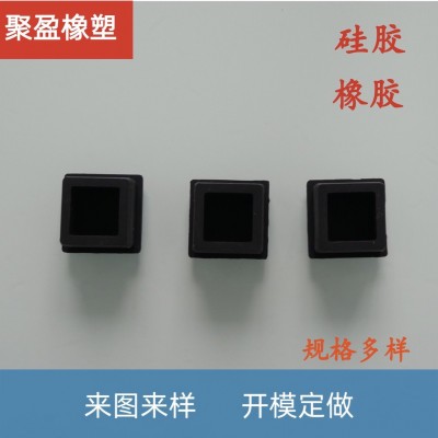 方形硅橡胶塞密封硅橡胶塞厂家供应