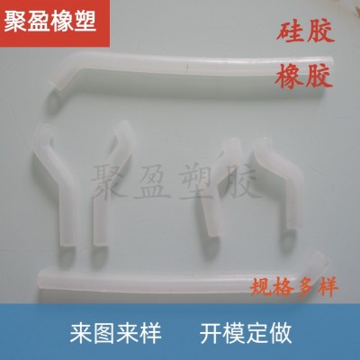 硅胶橡胶软管接头弯管