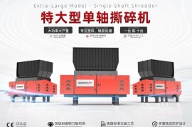 4月23-26日，恩派特邀您共赴CHINAPLAS国际橡塑展