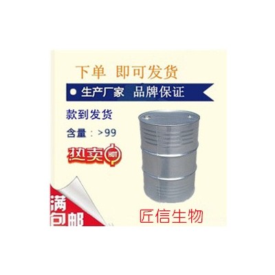 分子蒸馏单甘酯 CAS:123-94-4 洁白粉末状或小